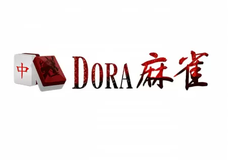 DORA麻雀（ドラ麻雀）を徹底解説！入金・出金、ボーナス、評判【2024年最新版】