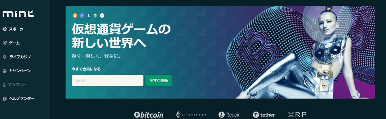 ミントカジノの画像