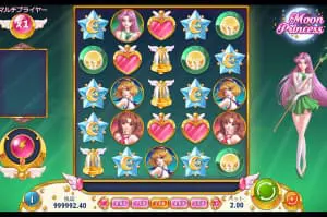 ムーンプリンセス