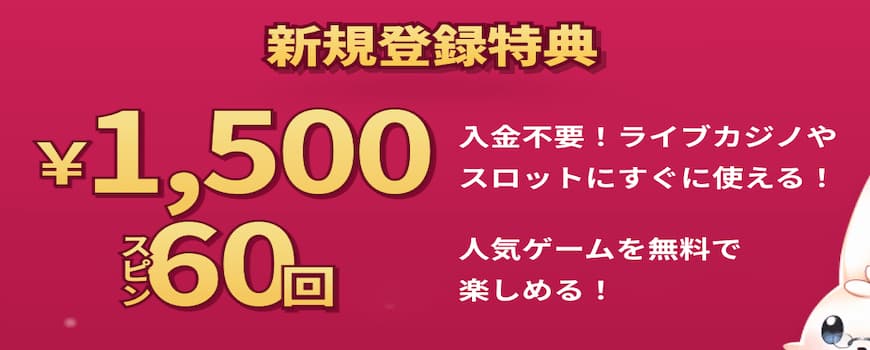 ミスティーノ