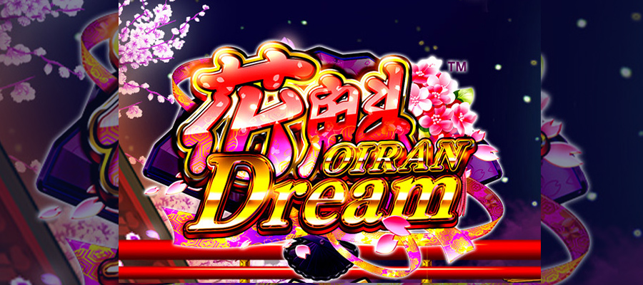 花魁ドリーム