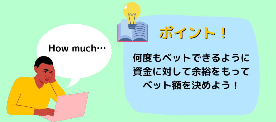 ポイント解説