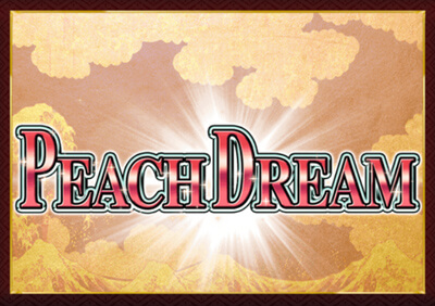 ピーチドリーム（PEACH DREAM）を完全攻略！演出・解析値・ボーナス確率を解説 | しぼななスロット解析