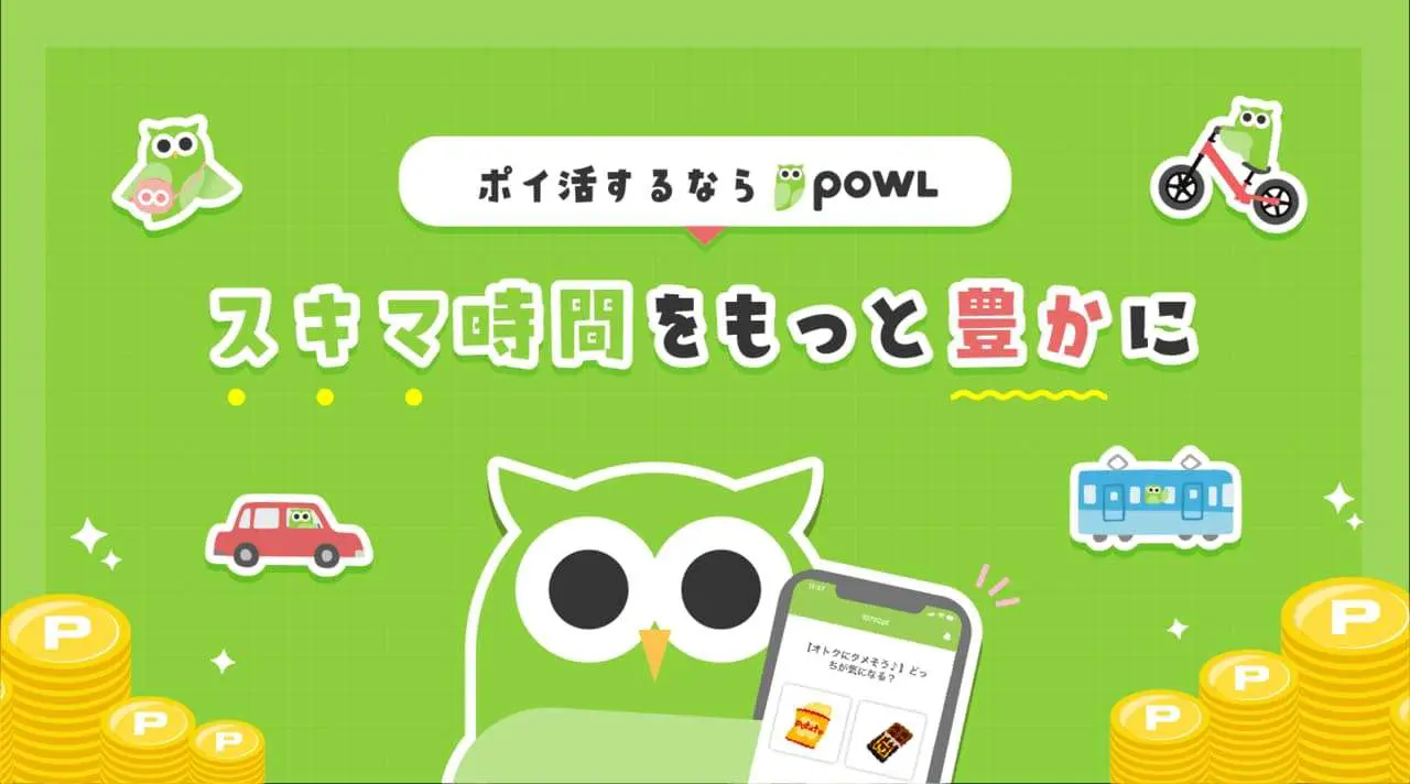 powl