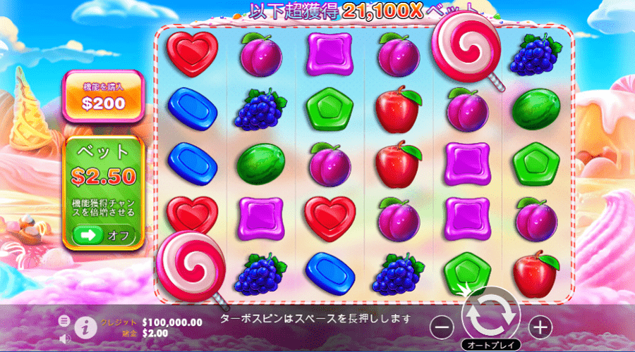 スイートボナンザのプレイ画像
