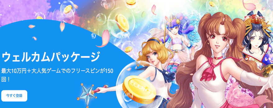 ツインカジノ