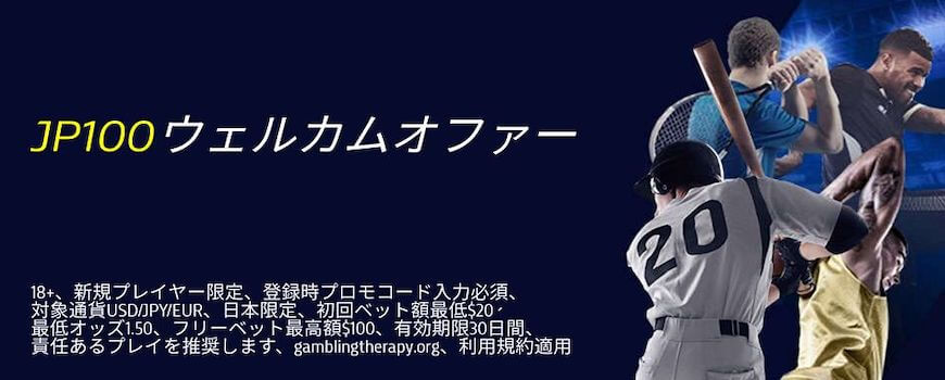 ウィリアムヒル