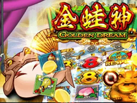 カジノシークレットの金蛙神で1ドルから高額報酬発生！詳細やゲームについてご紹介