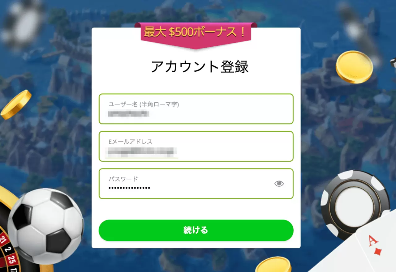 カジ旅登録画像2