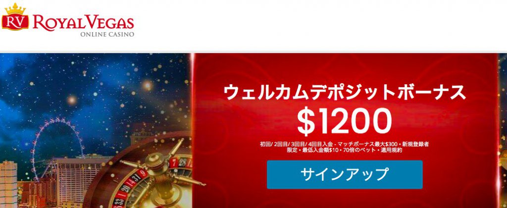 royalvegascasino